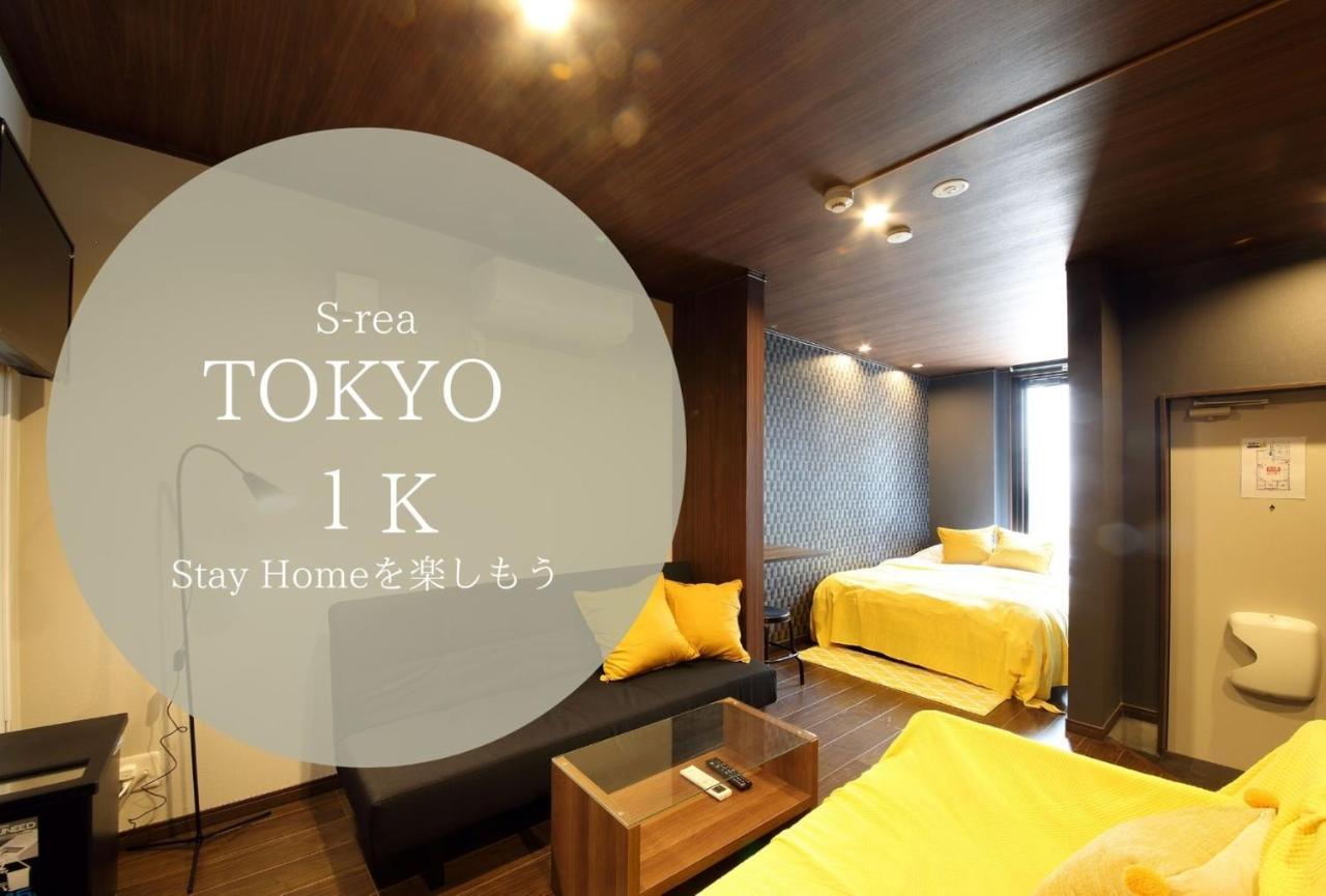 S-Rea Tokyo 101 Lägenhet Urayasu Exteriör bild